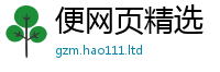 77777788888王中王正版则2025新澳门2025免费原料